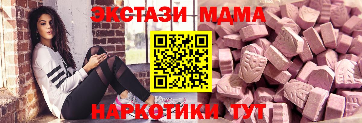 Ecstasy VHQ  Экстази  Елец  Вход с VPN 