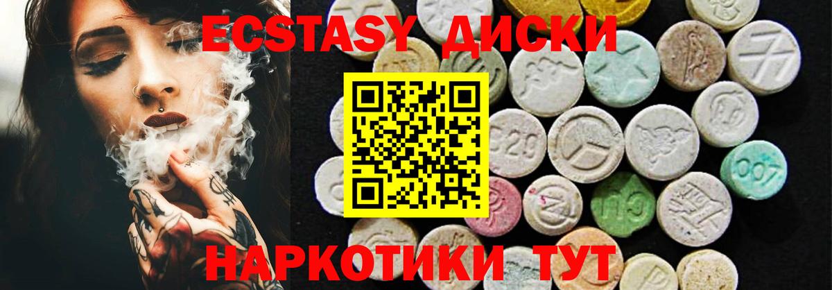 Кодеин Елец