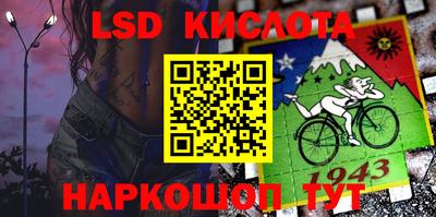 марки lsd Дубна