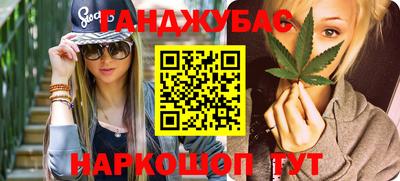 бутик Донской