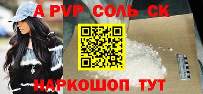 бутик Донской
