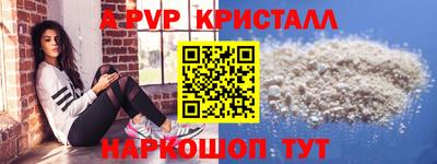 бутик Донской