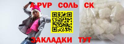 кокаин VHQ Донецк
