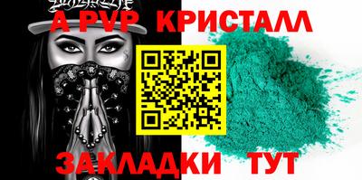 бутик Донской
