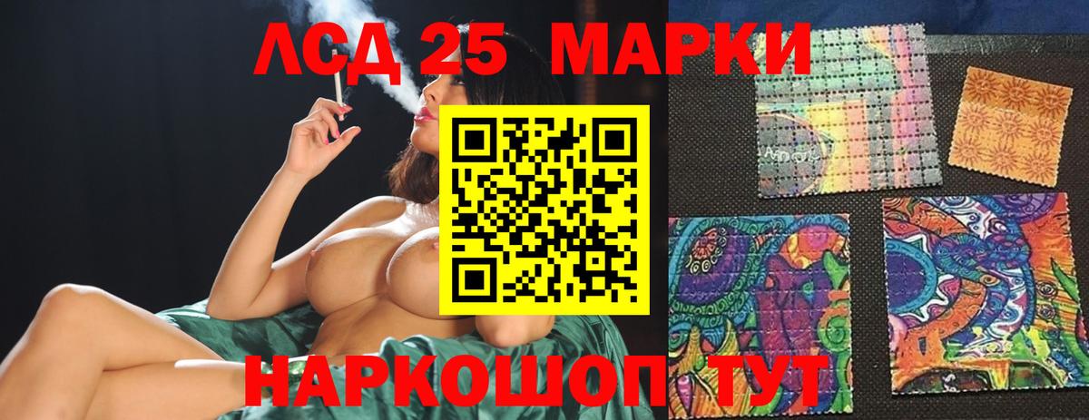 ЛСД экстази кислота Елец