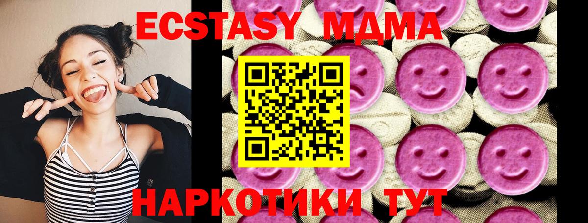 Елец  MDMA VHQ  MDMA VHQ  Вход с VPN 