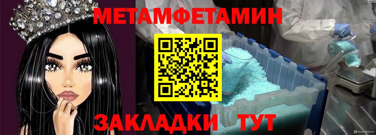 Гашиш  Кокаин  Меф МЯУ МЯУ   Вход с VPN  Елец  МАРИХУАНА 