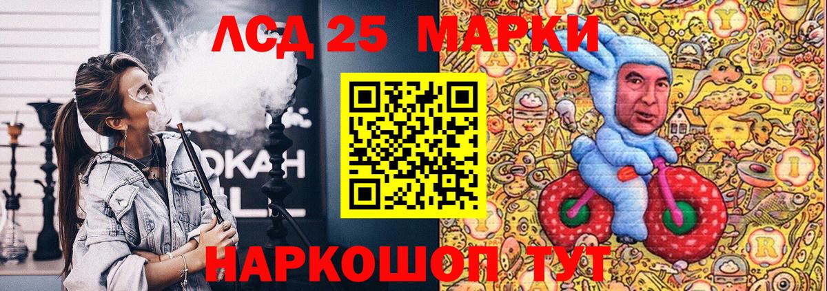 Елец  Марки 25I-NBOMe 1,8мг  Вход с VPN 