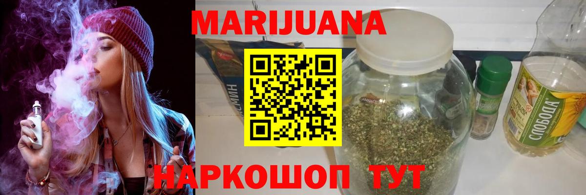 Елец  Марихуана планчик  Вход с VPN  Шишки марихуана Ganja  Бошки марихуана Bruce Banner 